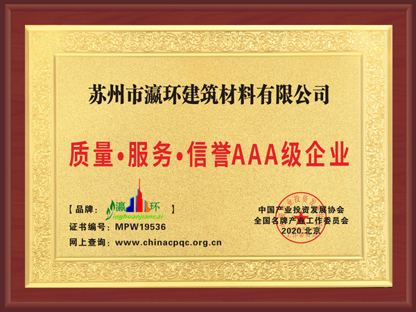 必赢bwin线路检测中心(中国)股份有限公司_项目9789